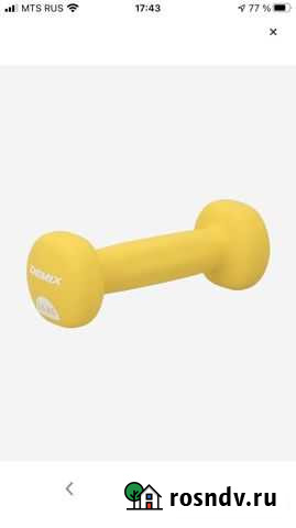 Гантели 0.5 кг новые в фиолетовом цвете Вологда - изображение 1