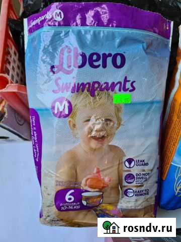 Подгузники трусики для плаванья 10-16кг Белоусово - изображение 1