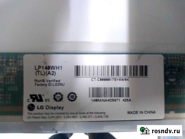LP140WH1(TL)(A2) / 1366X768 (HD) / TN glar Междуреченск - изображение 1