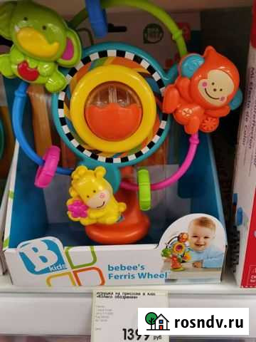 Карусель, игрушка на присоске Обнинск - изображение 1