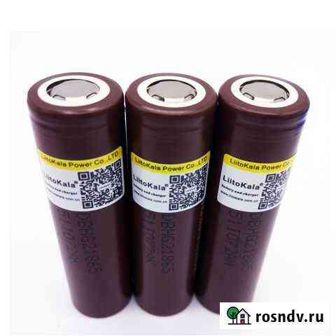 Аккумуляторы 18650 3000Mah Набережные Челны