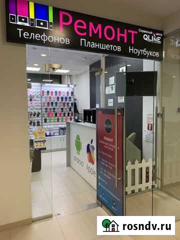 Администратор Тула - изображение 1