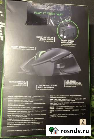 Игровая мышь razer basilisk v2 Кемерово - изображение 1