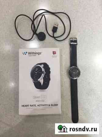 Часы Withings Steel HR 40mm Сургут