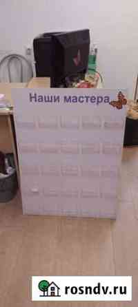 Визитница Мурманск