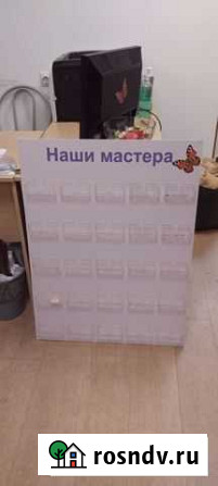 Визитница Мурманск - изображение 1