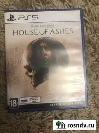 The Dark Pictures Anthology: House of Ashes на PS5 Советск