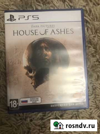 The Dark Pictures Anthology: House of Ashes на PS5 Советск - изображение 1