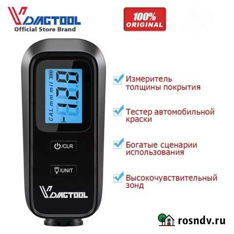 Толщиномер лкп с батареями Семендер - изображение 1