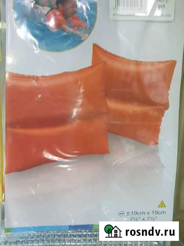 Нарукавники для плавания Данков - изображение 1