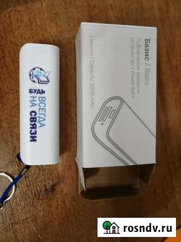 Аккумулятор 2000 мАч Мытищи - изображение 1