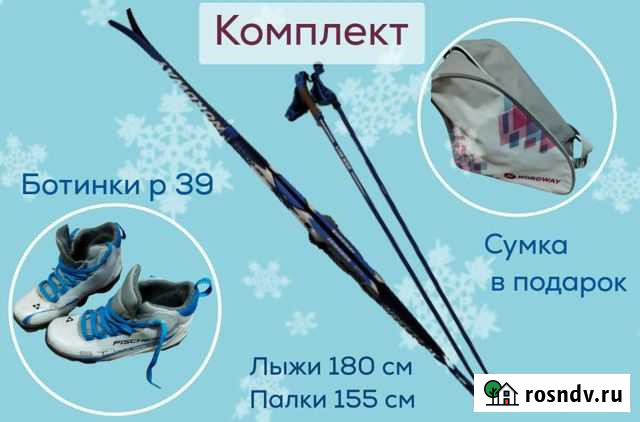 Лыжи беговые под классику Петропавловск-Камчатский - изображение 1