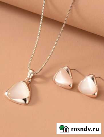 Колье Калининград - изображение 1