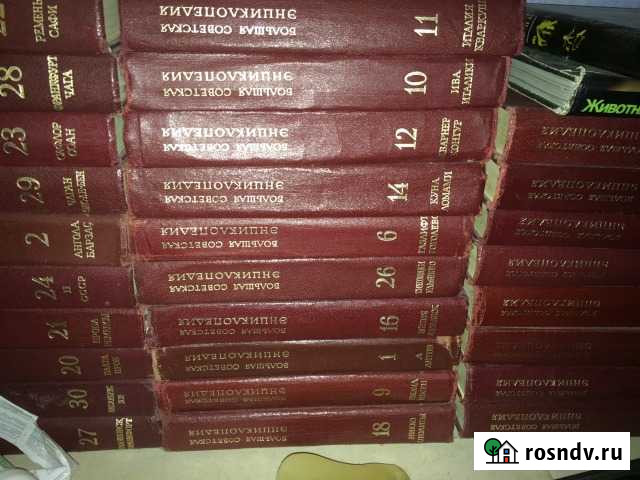 Большая Энциклопедия 28 изданий Елец - изображение 1