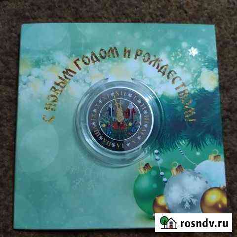 Серебряные монеты Мокшан