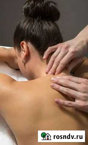 Массаж Тейково - изображение 1