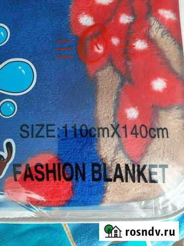 Плед флисовый Санкт-Петербург - изображение 1