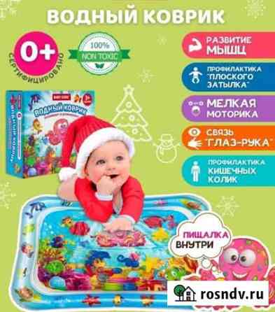 Развивающий водный коврик Барнаул