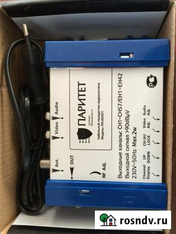 Тв Модулятор частот Барнаул - изображение 1