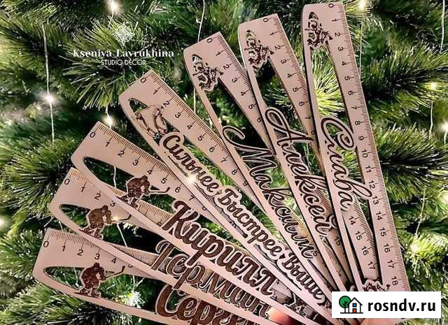 Именные линейки Кемерово - изображение 1