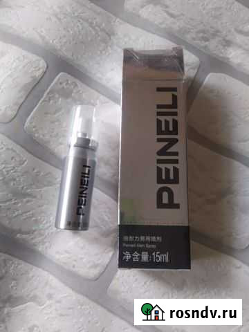 Peineili Мужской спрей Шахты - изображение 1