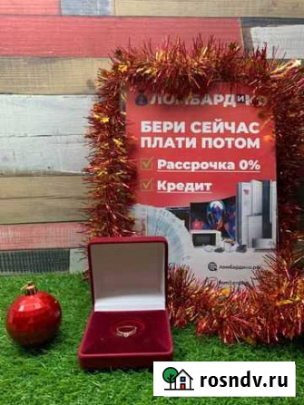 Кольцо с камнем 585 3,28 грамм (С 9610) Красноярск - изображение 1