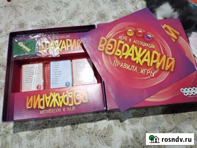 Настольная игра Тверь - изображение 1