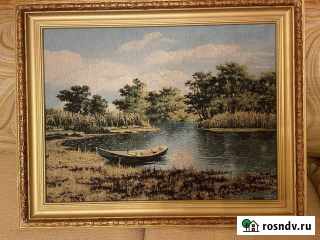 Картина гобеленовая в деревянной раме Тверь - изображение 1