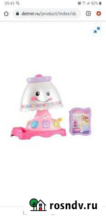 Обучающая игрушка лампа Fisher Price Тула - изображение 1