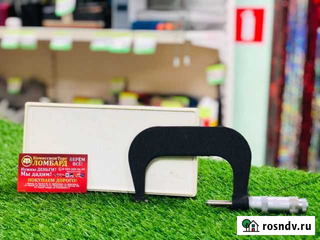 Микрометр 25-50 Белово - изображение 1