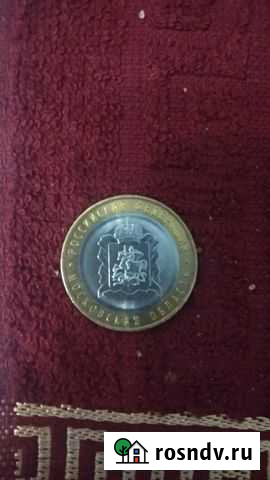 Монета 10 Чебоксары - изображение 1