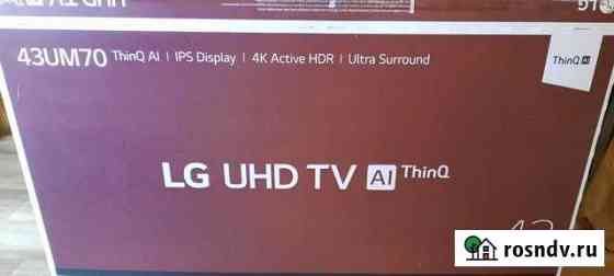 Телевизор LG 43UM70 в ремонт Ногинск