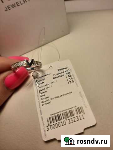 Новое серебряное кольцо Пермь - изображение 1