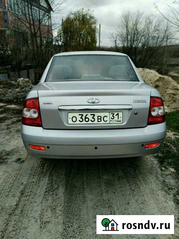 Бампер Чернянка - изображение 1