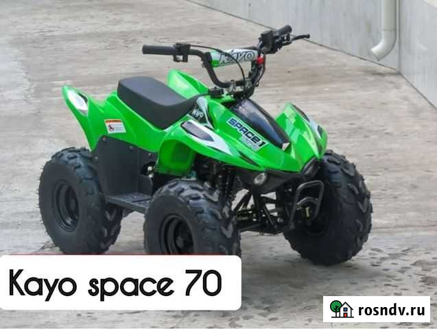 Квадроцикл для детей kayo space 70 Дубна - изображение 1