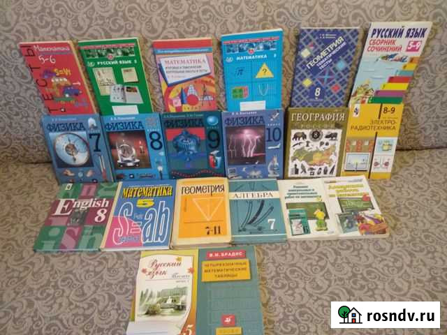 Учебники, решебники, тесты Сызрань - изображение 1