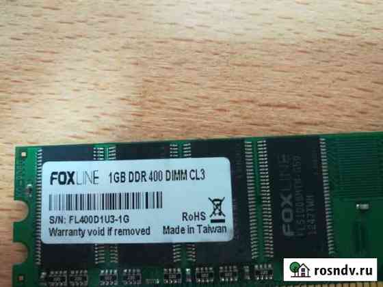 Продам оперативную память DDR 1 1GB Саяногорск