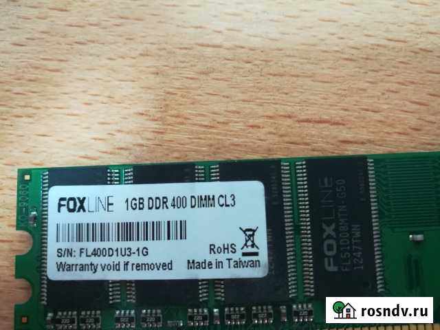 Продам оперативную память DDR 1 1GB Саяногорск - изображение 1