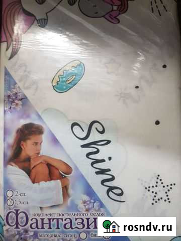 Постельное бельё 1.5 спальный Иваново - изображение 1
