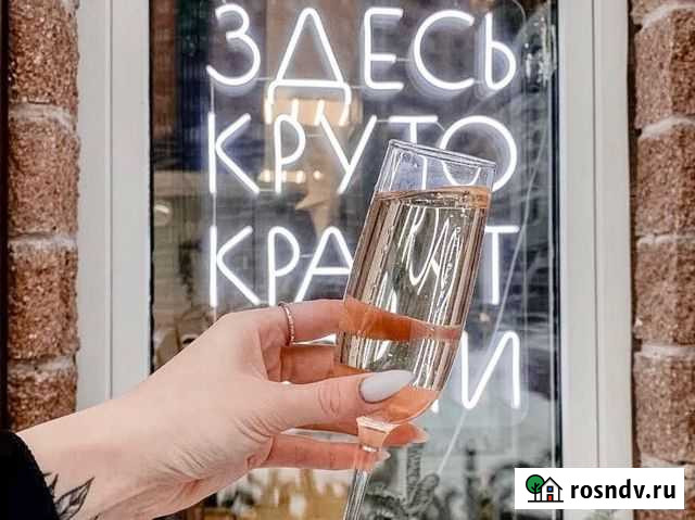 Администратор-бровист Санкт-Петербург - изображение 1