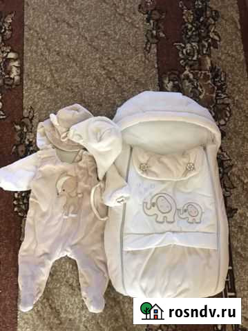 Конверт Прогресс - изображение 1