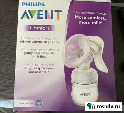 Молокоотсос ручной Avent Тольятти - изображение 1
