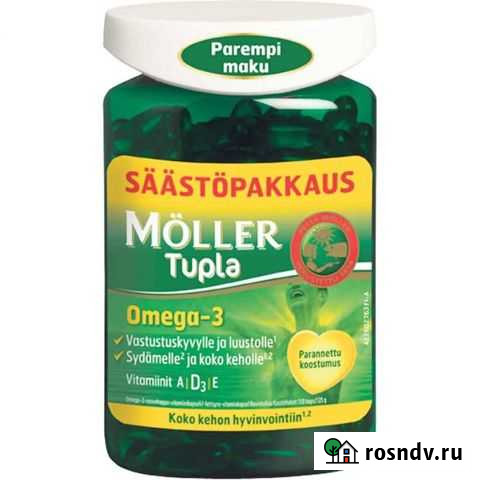 Витамины из финляндии Вологда - изображение 1