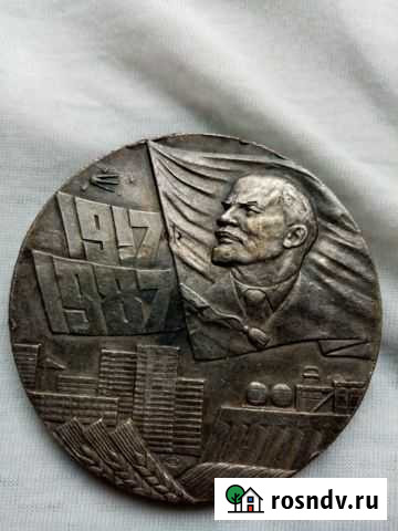 Настольная медаль Абакан - изображение 1