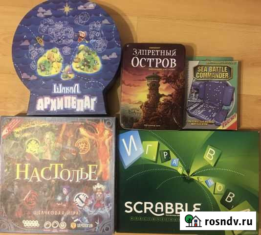 Настольные игры Томск - изображение 1