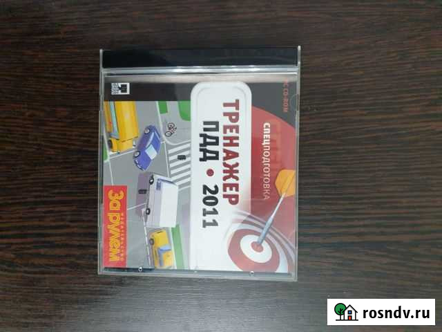 Программатор Владикавказ - изображение 1