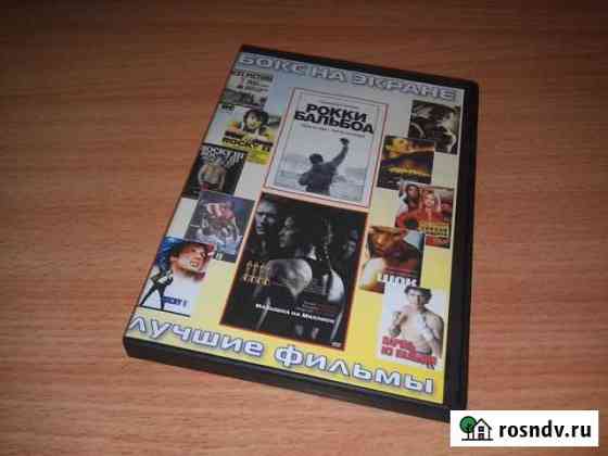 Диск DVD Сыктывкар