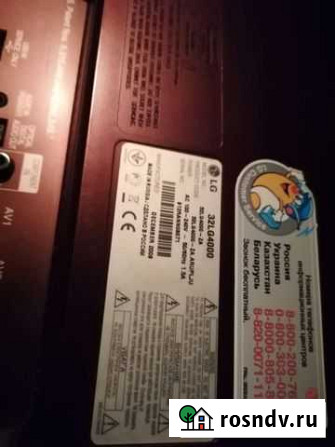 Телевизор ЖК LG 32 дюйма 32LG4000 Новомосковск - изображение 1