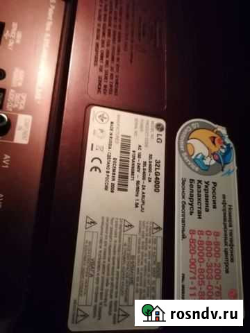 Телевизор ЖК LG 32 дюйма 32LG4000 Новомосковск - изображение 1