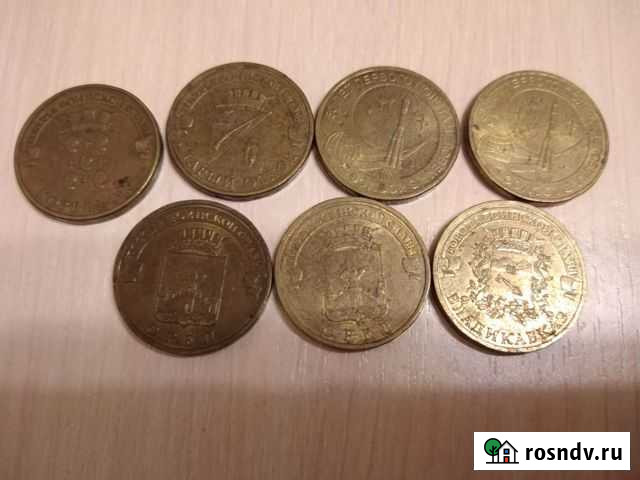 Монеты Сердобск - изображение 1